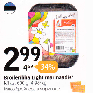 Allahindlus - Broileriliha Light marinaadis*