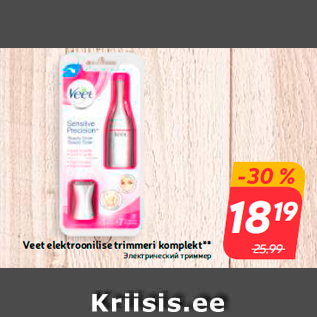 Allahindlus - Veet elektroonilise trimmeri komplekt**