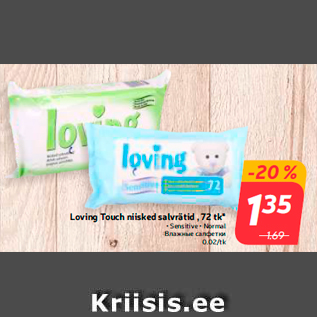 Allahindlus - Loving Touch niisked salvrätid , 72 tk*