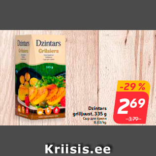 Allahindlus - Dzintars grilljuust, 335 g