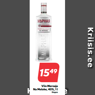 Allahindlus - Viin Mernaja Na Moloke, 40%, 1 l