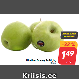 Allahindlus - Rimi õun Granny Smith, kg