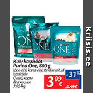 Allahindlus - Kuiv kassisööt Purina One, 800 g