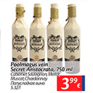 Allahindlus - Poolmagus vein Secret Aristocrata, 750 ml