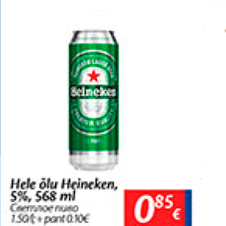 Allahindlus - Hele õlu Heineken