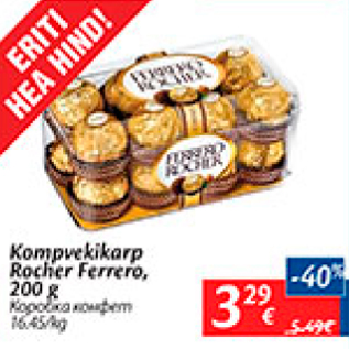 Allahindlus - Kompvekikarp Rocher Ferrero, 200 g