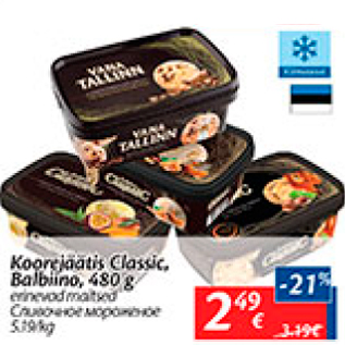 Allahindlus - Koorejäätis Classic, Balbiino, 480 g