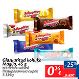 Allahindlus - Glasuuritud kohuke Magija, 45 g