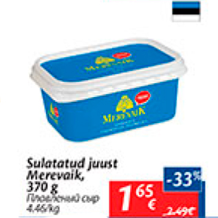 Allahindlus - Sulatatud juust Merevaik, 370 g