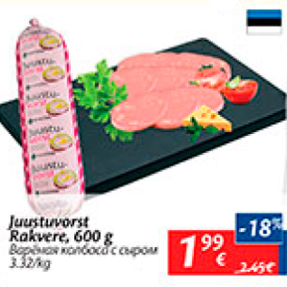 Allahindlus - Juustuvorst rakvere, 600 g