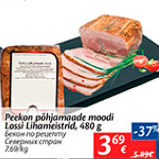 Allahindlus - Peekon põhjamaade moodi Lossi Lihameistrid, 480 g