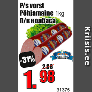 Allahindlus - P/s vorst Põhjamaine 1kg