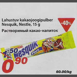 Allahindlus - Lahustuv kakaojoogipulber Nesquik, Nestle