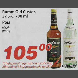 Allahindlus - Rumm Old Custer