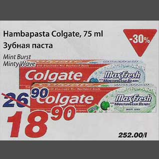 Allahindlus - Hambapasta Colgate