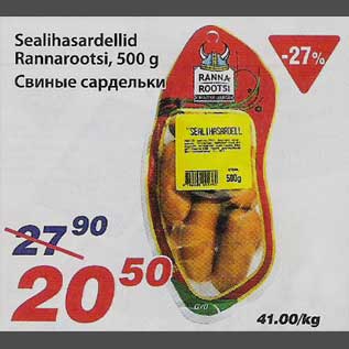 Allahindlus - Sealihasardellid Rannarootsi