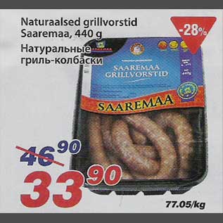 Allahindlus - Naturaalsed grillvorstid Saaremaa