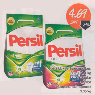 Allahindlus - Persil Expert pesupulber, 20 pk, 1,4 kg