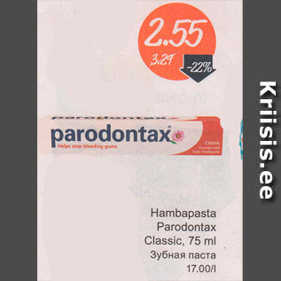 Allahindlus - Hambapasta Paradontax Classic, 75 ml