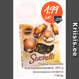 Allahindlus - Poesia seashells šokolaadikompvekid, 250 g