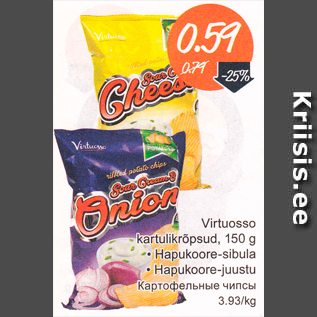 Allahindlus - Virtuosso kartulikrõpsud, 150 g