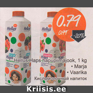 Allahindlus - Hellus Haps hapupiimajook, 1 kg