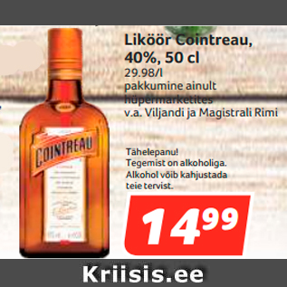 Allahindlus - Liköör Cointreau, 40%, 50 c