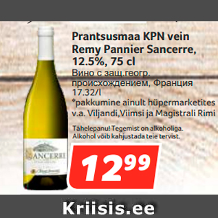 Allahindlus - Prantsusmaa KPN vein Remy Pannier Sancerre, 12.5%, 75 cl