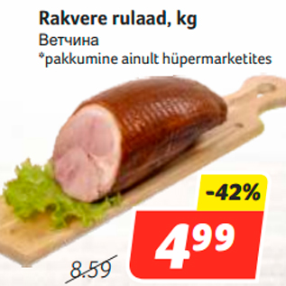 Allahindlus - Rakvere rulaad, kg