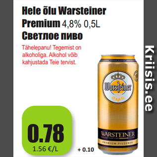 Allahindlus - Hele õlu Warsteiner Premium