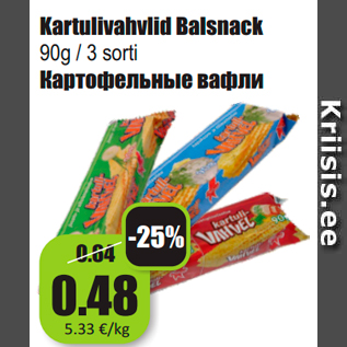 Allahindlus - Kartulivahvlid Balsnack