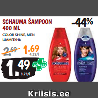 Allahindlus - SCHAUMA ŠAMPOON 400 ML