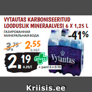 Allahindlus - VYTAUTAS KARBONISEERITUD LOODUSLIK MINERAALVESI 6 X 1,25 L