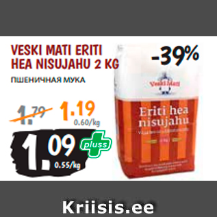 Allahindlus - VESKI MATI ERITI HEA NISUJAHU 2 KG