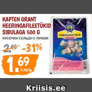 Allahindlus - KAPTEN GRANT HEERINGAFILEETÜKID SIBULAGA 500 G