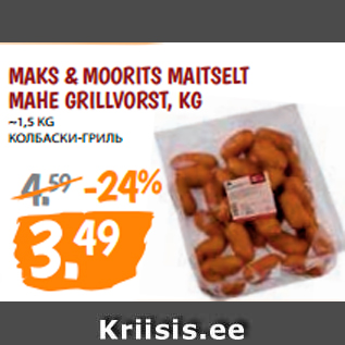 Allahindlus - MAKS & MOORITS MAITSELT MAHE GRILLVORST, KG