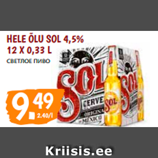 Allahindlus - HELE ÕLU SOL 4,5%