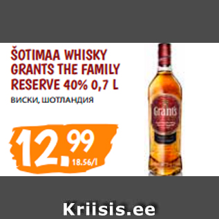 Allahindlus - ŠOTIMAA WHISKY GRANTS THE FAMILY RESERVE 40% 0,7 L