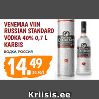 Allahindlus - VENEMAA VIIN RUSSIAN STANDARD VODKA 40% 0,7 L