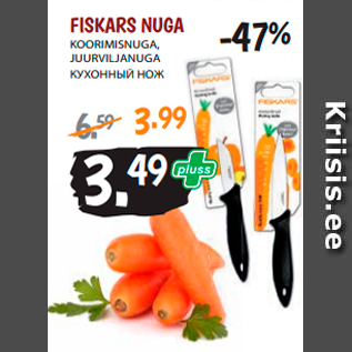 Allahindlus - FISKARS NUGA