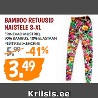 Allahindlus - BAMBOO RETUUSID NAISTELE S-XL