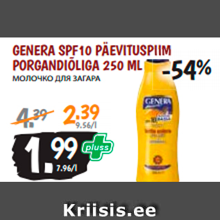 Allahindlus - GENERA SPF10 PÄEVITUSPIIM PORGANDIÕLIGA 250 ML