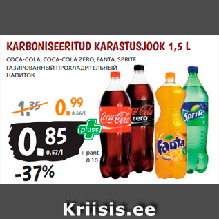 Allahindlus - KARBONISEERITUD KARASTUSJOOK 1,5 L