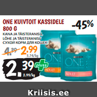 Allahindlus - ONE KUIVTOIT KASSIDELE 800 G