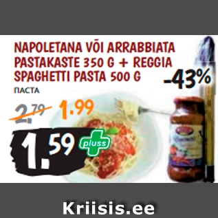 Allahindlus - NAPOLETANA VÕI ARRABBIATA PASTAKASTE 350 G + REGGIA SPAGHETTI PASTA 500 G