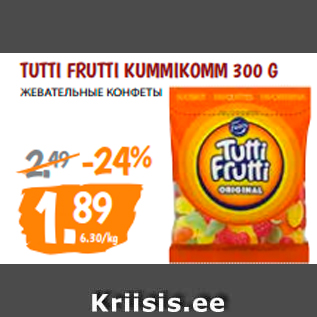 Allahindlus - TUTTI FRUTTI KUMMIKOMM 300 G