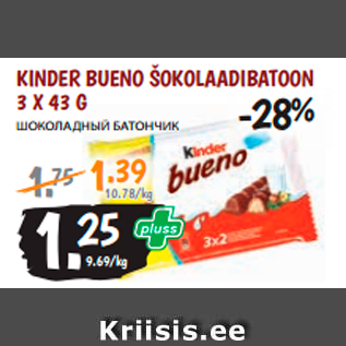 Allahindlus - KINDER BUENO ŠOKOLAADIBATOON 3 X 43 G