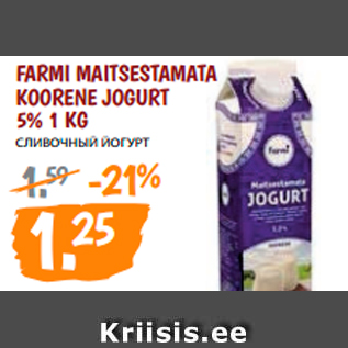 Allahindlus - FARMI MAITSESTAMATA KOORENE JOGURT 5% 1 KG