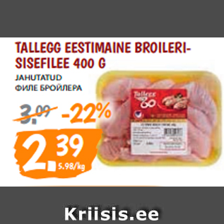 Allahindlus - TALLEGG EESTIMAINE BROILERISISEFILEE 400 G