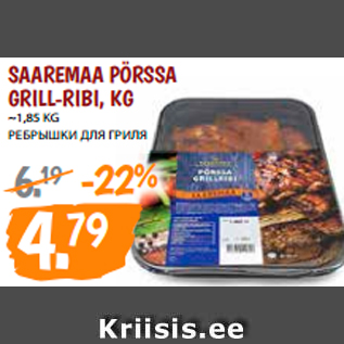 Allahindlus - SAAREMAA PÖRSSA GRILL-RIBI, KG